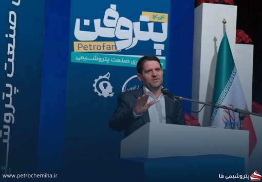 ۹۵ درصد تجهیزات ثابت پتروشیمی بومی‌سازی شد