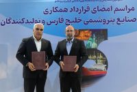طراحی و ساخت برجهای تقطیر الماس ماهشهر به یک شرکت ایرانی واگذار شد