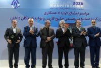 نمایندگان برگزیده ساخت داخل گروه صنایع پتروشیمی خلیجفارس تقدیر شدند