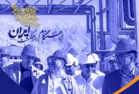 بازدید میدانی شریعتمداری و مدیران ارشد گروه صنایع پتروشیمی خلیجفارس از شرکت پتروشیمی هنگام