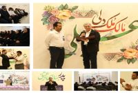 برگزاری آیین گرامیداشت میلاد حضرت امیرالمؤمنین امام علی (ع) و روز پدر در پتروشیمی بوشهر