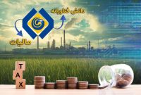 تبدیل مالیات به دانش فناورانه در هلدینگ تاپیکو