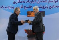 ساخت بویلرهای بازیافت حرارتی واحد تولید پلیپروپیلن بیدبلند خلیجفارس به یک شرکت ایرانی واگذار شد