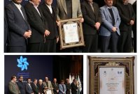 درخشش گروه سرمایهگذاری غدیر در بیستوهشتمین همایش شرکتهای برتر ایران