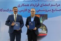 قرارداد ساخت مکانیکال سیلهای مجتمع پتروشیمی خوزستان امضا شد