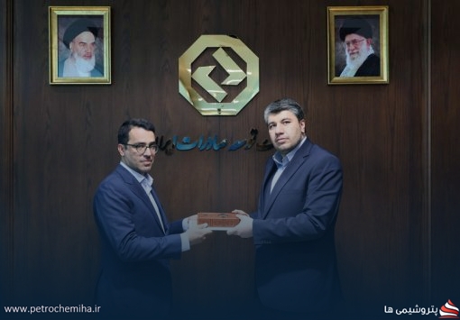 انتصاب سلمان امیری به عنوان مدیرکل روابط عمومی بانک صادرات ایران