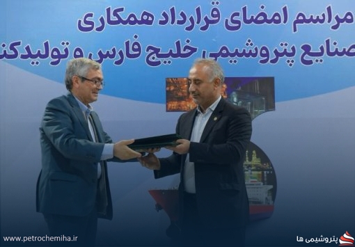 دانش فنی واحد پلی‌اتیلن سبک بندرامام به‌روزرسانی می‌شود