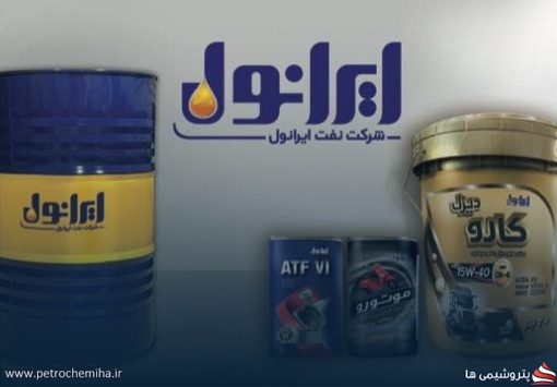 پیش‌بینی رشد ۷۲ درصدی سود پایان سال مالی شرکت نفت ایرانول