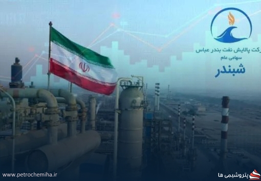 پاسخ شبندر به ابهامات سود ۸۷ همتی؛ افزایش سود ناشی از چه عواملی بود؟