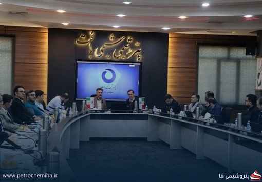 مجمع سالیانه شیمی‌بافت ۲۴ خرداد برگزار می‌شود