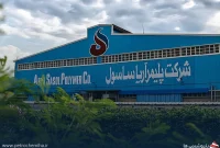 آریاساسول؛ بزرگترین تولیدکننده پلیمر ایران در خدمت ثبات بازار و حمایت از مردم