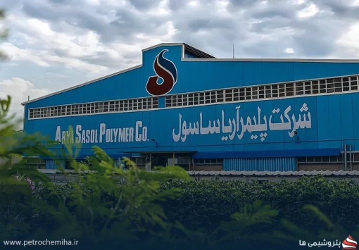 پرداخت سود عقب‌افتاده «آریاساسول» از اول خرداد ۱۴۰۵؛ جزئیات نحوه دریافت