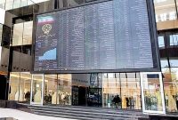 فروش ۱۲۴ همتی صنعت پتروشیمی در آذر ۱۴۰۴