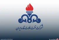 انتصاب روحاله فرمانیانآرانی بهعنوان سرپرست حراست منطقه قشم شرکت نفت فلات قاره ایران