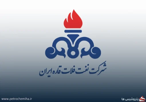 شفاف‌سازی نفت فلات قاره درباره قرارداد بونیز سازه