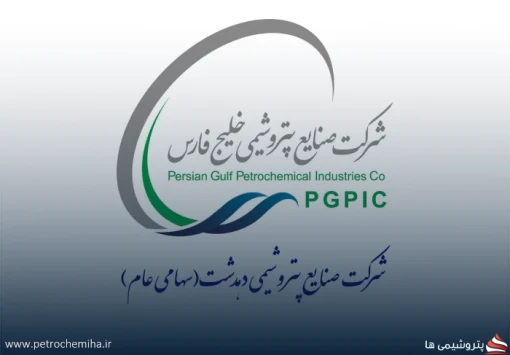 اظهارنظر حسابرس نسبت به برنامه افزایش سرمایه پتروشیمی دهدشت