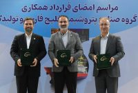 خدمات اقامتی و فرهنگی شرکتهای عملیات غیرصنعتی ماهشهر و پازارگاد گسترش مییابد