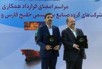 پیوند صنعت پتروشیمی و نظام بانکی؛ تفاهمنامه خلیجفارس و بانک صادرات ایران امضا شد