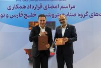 کاتالیست HR-۵۰۶ شرکت پتروشیمی بوعلی سینا داخلیسازی میشود