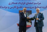 قرارداد دانش فنی و مهندسی پایه واحدهای آرومایزینگ و استحصال بنزن امضا شد