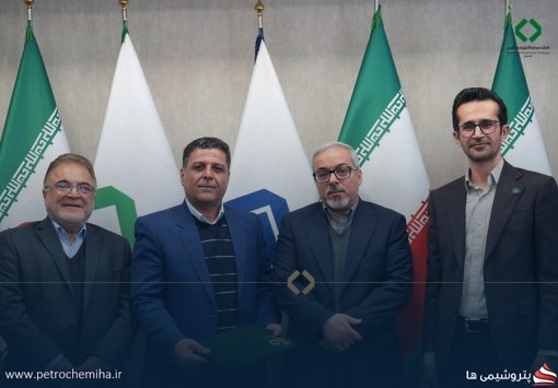 تحول مدیریتی در شرکت زغال‌سنگ پروده طبس؛ مهدی رویین‌تن مدیرعامل شد