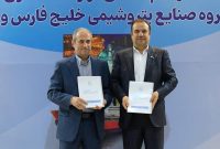 طراحی و ساخت سیستم آبشیرینکن الکترودیالیز معکوس به دانشگاه علم و صنعت سپرده شد