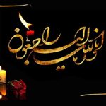 پیام تسلیت مدیرعامل پتروشیمی پارس به مناسبت درگذشت همکار پارسی