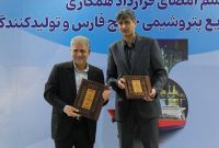 ترانس واحد کلر آلکالی پتروشیمی اروند داخلیسازی میشود