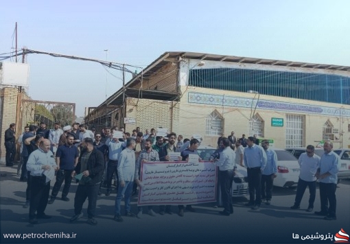اعتصاب کارکنان پتروبسپار مارون؛ بحران در زیرمجموعه‌ای که مدیرعامل هلدینگ مشغول افتتاح پروژه‌های جدید است