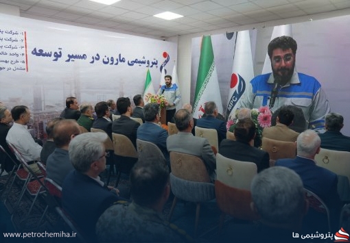 پتروشیمی مارون در ۱۴۰۴: صادرات نزولی، فروش دلاری کاهشی؛ آیا زمان بازنگری است؟