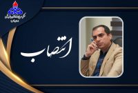 تاراج سفره کارگران در سایه انتصابات پرسشبرانگیز؛ پایانهها و مخازن پتروشیمی به کدام سو میرود؟