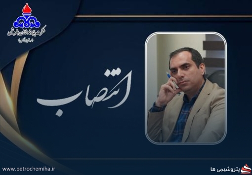 تاراج سفره کارگران در سایه انتصابات پرسش‌برانگیز؛ پایانه‌ها و مخازن پتروشیمی به کدام سو می‌رود؟