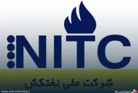 اختلاف چندساله وزارت نفت و کار بر سر نفتکش به پایان رسید؛ مدیریت جدید در راه است