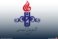 ترکیب جدید هیئتمدیره پالایش نفت لاوان اعلام شد
