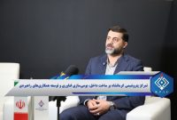 تمرکز پتروشیمی کرمانشاه بر ساخت داخل، بومیسازی فناوری و توسعه همکاریهای راهبردی
