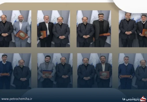 معارفه مدیران عامل جدید در هلدینگ خلیج فارس؛ تغییر ساختار و نقشه راه ۱۴۰۵