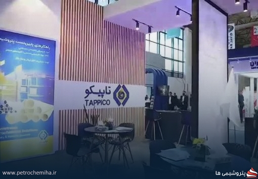 «تاپیکو» دو ماه دیگر زمان گرفت