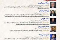 آئین رونمایی از کاتالیست ایرانی EO در صنعت ۶۰ساله پتروشیمی ایران برگزار میشود