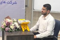 کسب مقام اول مسابقات قرآنی شرکتهای ساتا در رشته حفظ ۲۰ جزء توسط کارمند دماوند انرژی