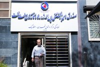 اطلاعیه درباره نحوه فعالیت دفاتر نمایندگی صندوقهای بازنشستگی صنعت نفت