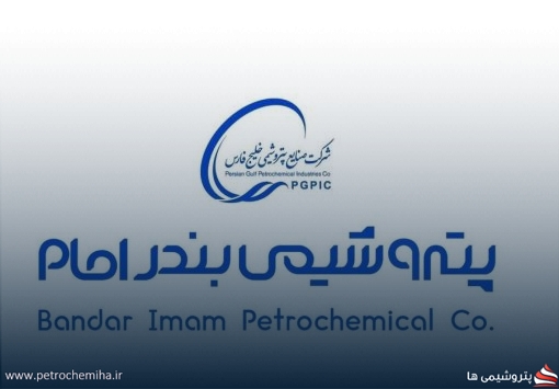 آتش‌سوزی واحد الفین پتروشیمی بندر امام در کمتر از یک ساعت مهار کامل شد
