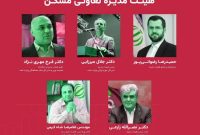 تعاونی مسکن کارکنان وزارت نفت زیر ذرهبین