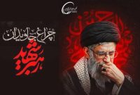 پیام تسلیت محمد شریعتمداری در پی شهادت اسطوره تدبیر و مقاومت
