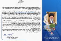 پیام مدیرعامل مجتمع پتروشیمی آبادان به مناسبت عید فطر و سال نو