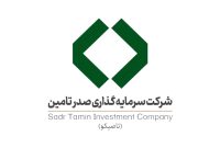 هشدار جدی برای شستا؛ عملکرد ۹ ماهه تاصیکو نشاندهنده بحران مدیریتی و تخریب ترازنامه است