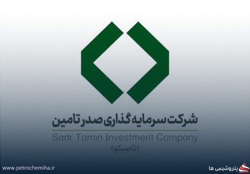 شستا ۵ درصد از سهام تاصیکو را واگذار کرد