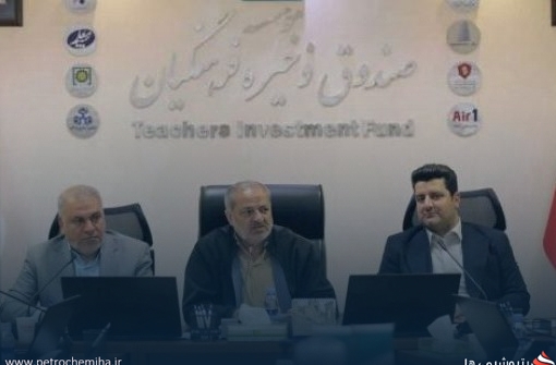 تاکید وزیرآموزش و پرورش بر چابک‌سازی، کارآمدی و نظارت دقیق در صندوق ذخیره فرهنگیان