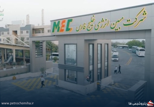 ابلاغ نرخ‌نامه جدید سرویس‌های جانبی «مبین انرژی» برای اسفند ۱۴۰۴