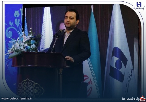 محسن سیفی سرپرست بانک ملی ایران شد