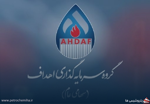 «ارشیا انصاری»؛ یک مرد، پنج کرسی مدیریتی در هلدینگ اهداف! آیا نخبگان دیگر فراموش شده‌اند؟